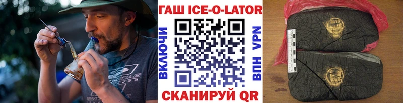Наркота Советский A PVP МАРИХУАНА hydra как войти Кокаин