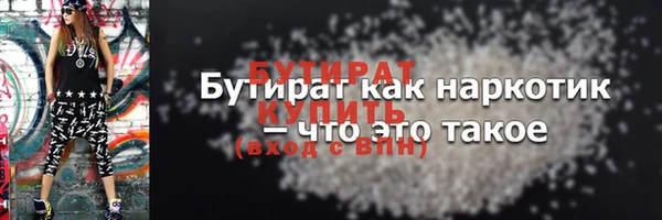 стаф Аркадак