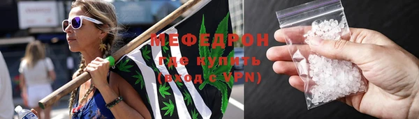стаф Аркадак