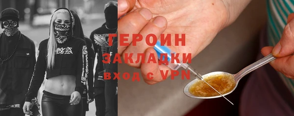 mix Арсеньев