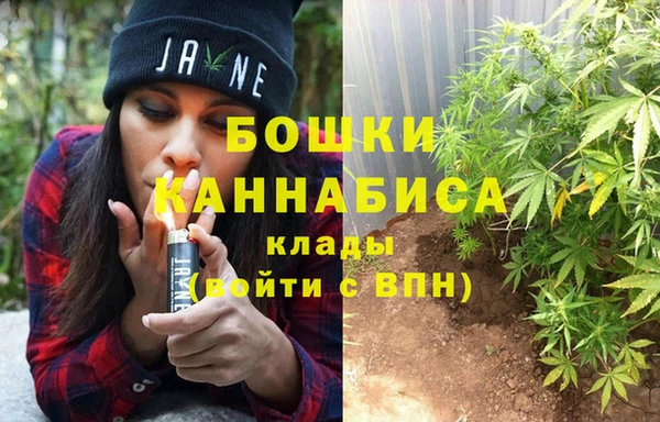 каннабис Армянск