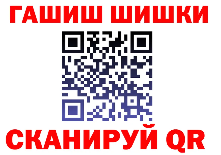 Метадон VHQ ссылка это гидра Советский