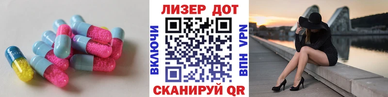 omg tor  Советский  LSD-25 экстази ecstasy 