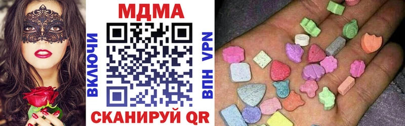 как найти закладки  Советский  МДМА crystal 