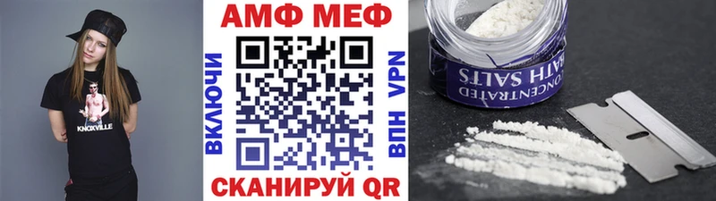 МЕТАМФЕТАМИН кристалл  KRAKEN ONION  Советский 