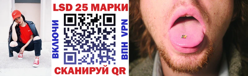 blacksprut ССЫЛКА  Советский  Марки NBOMe 1500мкг  купить закладку 
