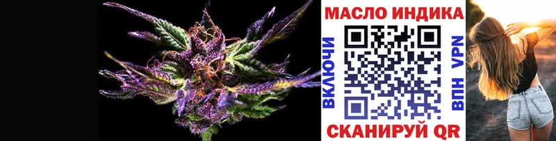 ТГК THC oil  Советский 