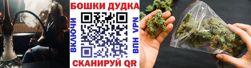 Марихуана гибрид  площадка наркотические препараты  Советский  MEGA рабочий сайт 